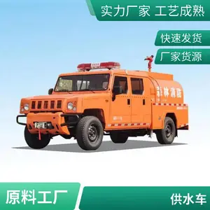 水罐车 微型灭火供水车 小型应急供水消防车