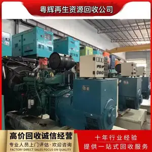 ��������� WEICHAI/Ϋ����Ͷ��ַ�����鴦�� ���׾ɵ������չ�