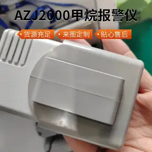AZJ-2000甲烷检测报警仪瓦斯检测报警仪便携式瓦检仪
