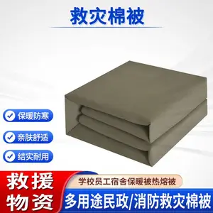 多用途防寒保暖棉被褥防汛应急救灾棉被冬季宿舍工人热熔被