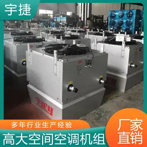 �ߴ�ռ乩ů���� ������� ��ֱ�ͷ� ������� ��ʡ�ɱ�