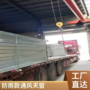 ����ͨ�����װͨ���촰�����ε綯�촰ͨ��ϵͳ��п�ӹ�����������������������