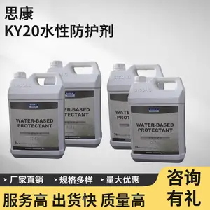 ˼��������KY20ˮ�Է����������������ı�ʯ��ɫ��͸���Ժ�