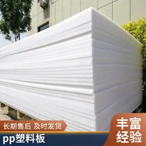 pp�����пհ� ���� ��װPP������ͨ����ת������2-10mm�ɶ���