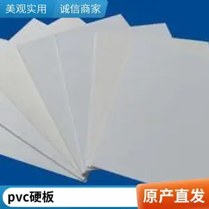 ���� PVC���� ��ˮ�����۵�Ƭ ��·��·����ʩ����