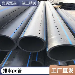 DN800 灌溉管 排水排污 pe抗静电管件 生活用水改造管道