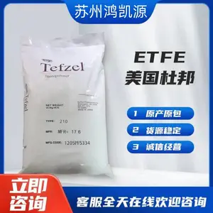 Tefzel ETFE �����Ű� 230 �ͻ�ѧ�� Ϳ���� Ϳ�㼶