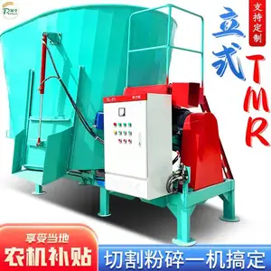 牛羊饲草掺混机 饲喂草料混合机 养殖场tmr制备机