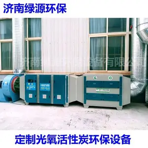 ���ѻ���̿�� ����̿�����豸 ������������̿�� ��������̿����װ��