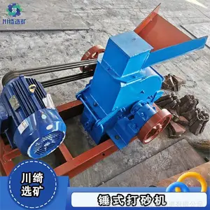 ��ʽ��ɰ�� ʯ����ʯ�� ����ƿ�����豸С������ɰ��