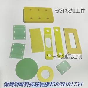 广东环氧板厂家 工厂供应3240 FR4 G10环氧板