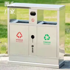 桶大号不锈钢垃圾桶厂家景区小区三四分类室外环卫果皮箱