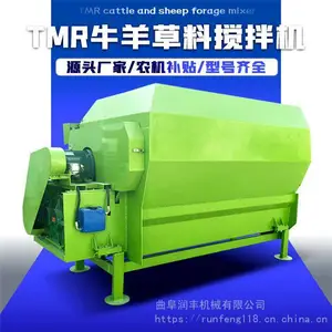 12方双轴拌料机 电动饲草混料机 养殖场全天粮搅拌机