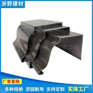 浙野中山雨水槽/成品檐沟/成品天沟/楼顶排水厂家
