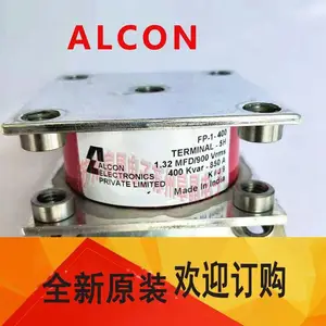 ALCON FP-1-400-5H 0.33 0.66 1.32 2.6 5MFD高频电容淬火设备