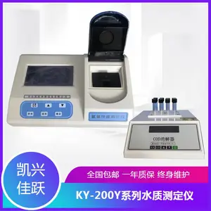 ���˼�ԾKY-200Yϵ��ˮ�ʷ����� �������ˮˮ�ʼ����
