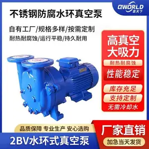 ��2BVˮ��ʽ��ձá�Դ�������۲����Ҷ��ˮ����ձù�ҵ�õĳ�����