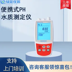 便携式PH测定仪 鱼塘水产养殖海水实验室氧含量水质检测分析仪