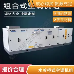 ���ص���ʽ�·��������յ�Զ���������ʽ�յ������Ȼ����·绻����