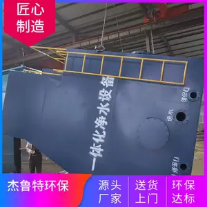 软水器去水垢 净水器设备 双罐 去离子 一体式 杰鲁特