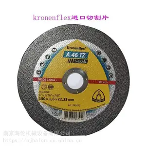 ��Ӧ��������Kronenflex�� �����и�ƬA60TZ�����100x1.0x16mm