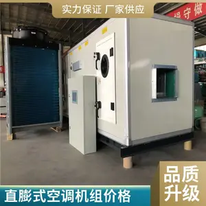 �յ�ֱ��ʽ�յ�һ��� �����̳����ݶ�ʽ�·羻��������º�ʪ �·羻������