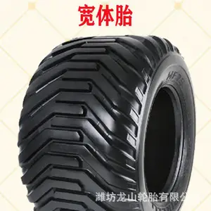 600/50-22.5农机具打捆机真空胎捆草机用联合收割机轮胎耐磨三包