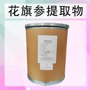 �������ȡ�� ˮ�� ����η� Ũ���� �������� ʳƷԭ�� 