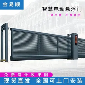 铝合金电动悬浮门智能无轨伸缩门工厂小区大门别墅庭院门 百叶悬浮门