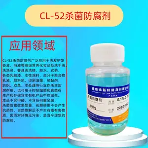 ������ȴ��ɱ����CL-52������ѭ��ˮɱ�������Դͷ����