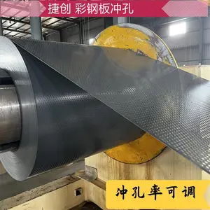 捷创 彩色压型钢板YX130-300-600质量轻防震 提高效益