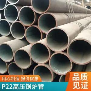 רҵ����P22�Ͻ���и����ϺϽ�ֹܹ��ȫ�۸��Ż�