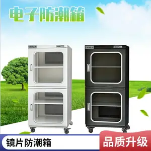 CHENGLIN/成霖工业型ic芯片干燥箱带锁防潮箱除湿柜