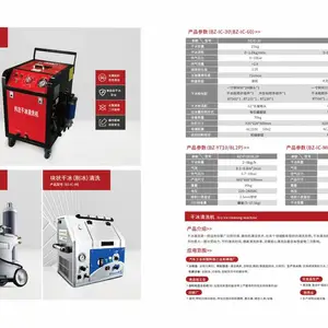 干冰清洗机模具清洗机设备 工业五金件冲压件塑料清洁去毛刺机器