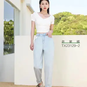 玉立佳人 时尚休闲裤 牛仔裤拿货 品牌女裤尾货批发供应链渠道货源
