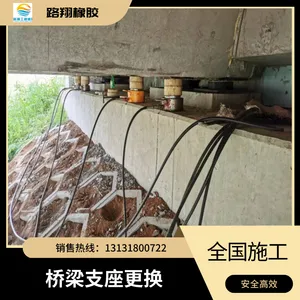 ��������֧��������ʯά����֧������