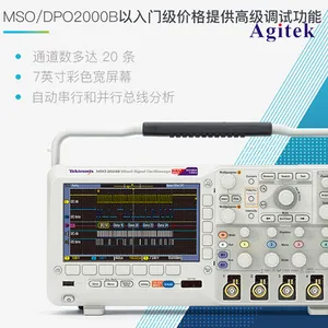 ����ʾ���� MSO2002B 70MHz���� 2ͨ�� 1GS/s������ ȫ����Ʒ �ֻ� ̩��