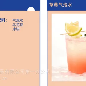 ����MARMON SUPERFIZZ̨ʽ����ˮ��