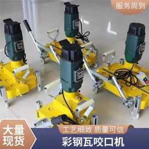 �����ݰ��ձ�ҧ�ڻ� ȫ�Զ��ǳ�470�Ͳʸ��ߵ綯���߻�
