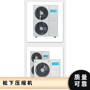 ��������ѹ��������������ˮ�����¿�C-SB303L8A