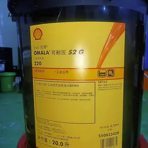 ���ƿ���ѹS2G150���ٻ��ظ��ɳ����� shell OmalaS2G150��������