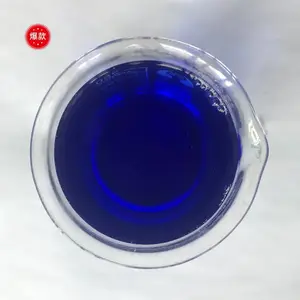 ��֯���� ���˵��翹������������������ATOˮ�Է�ɢҺ