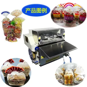 旺鼎 400型台式桌上机器 扇形扎花机 捆扎 面包 吐司 糖果 膨化 休闲食品