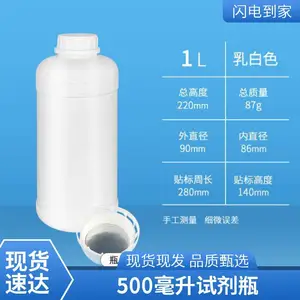 500ml果醋保健醋瓶 药水瓶 小口试剂瓶 实验室用玻璃瓶