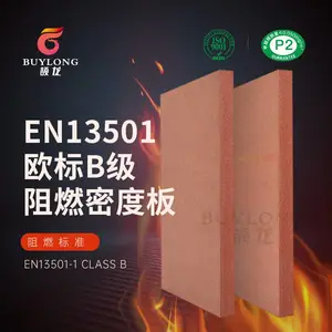 FSC认证阻燃中纤板 欧标出口B级防火板材CE认证 三胺贴面装饰MDF密度板