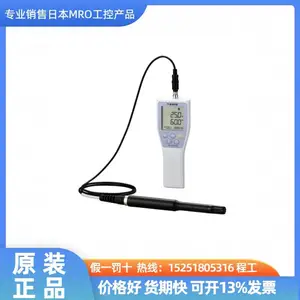 日本佐藤SK SATO带探头数字温湿度计 SK-110TRH-B