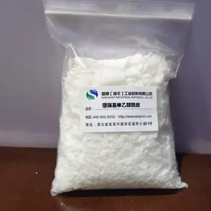 硬脂酸单乙醇酰胺 SMEA 洗涤发泡稳泡剂、橡胶乳化剂