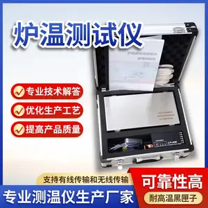LEIEN(雷恩)特氟龙不沾材料炉温跟踪仪