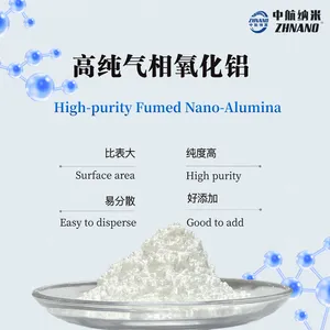 正极材料用高纯气相法纳米氧化铝ZH-Alum100