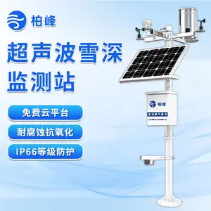������ѩ��ѩ�����վ �Զ�ѩ������ ȫ�Զ��߾���ѩ����ϵͳ ����ѩ����վ ��·��ѩ��ȼ���豸
